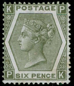 SG125, 6d grey plate 12, LH MINT. Cat £1900. PK