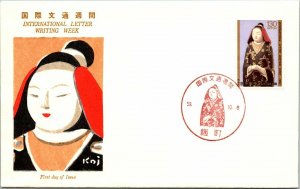 Japan 59.10.6 FDC - International Letter Writing Week - F14285