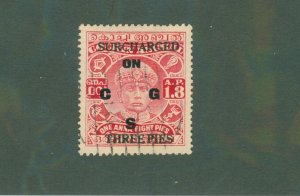 INDIA COCHIN ANGHAL 075 USED CV $4.50 BIN $2.05