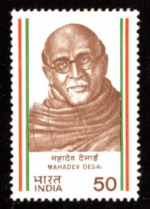 India Scott 1024 Mint never hinged.