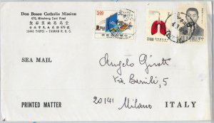 62334 - CHINA Taiwan - POSTAL HISTORY: COVER to ITALY 1989 - MEDICINE-