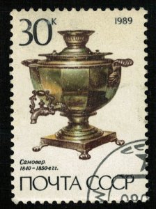 Samovar, 30 kop (T-6025)