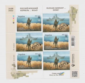 2022 Limited Ukraine stamps Russian warship… DONE!”,  type W, stamps sheet set