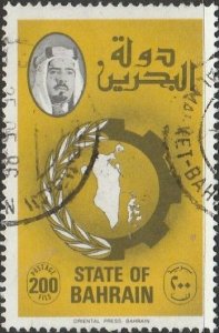 Bahrain, #234 Used From 1976-80