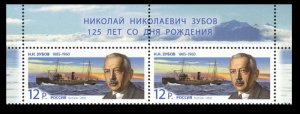 2010 Russia 1666x2+Tab 125 years since the birth of N.N. Zubova 2,80 €