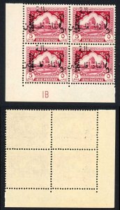 Iraq 1948-9 SGT328b 5f lake P14 Obligatory Tax cylinder block of 4 UM