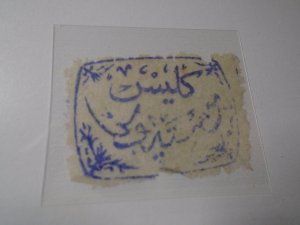 Syria   #  91  Mint H