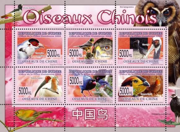 Guinea - Birds of China - 6 Stamp  Sheet  7B-787