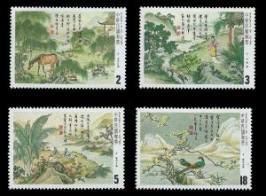 REPUBLIC OF CHINA #2396-2399, MH