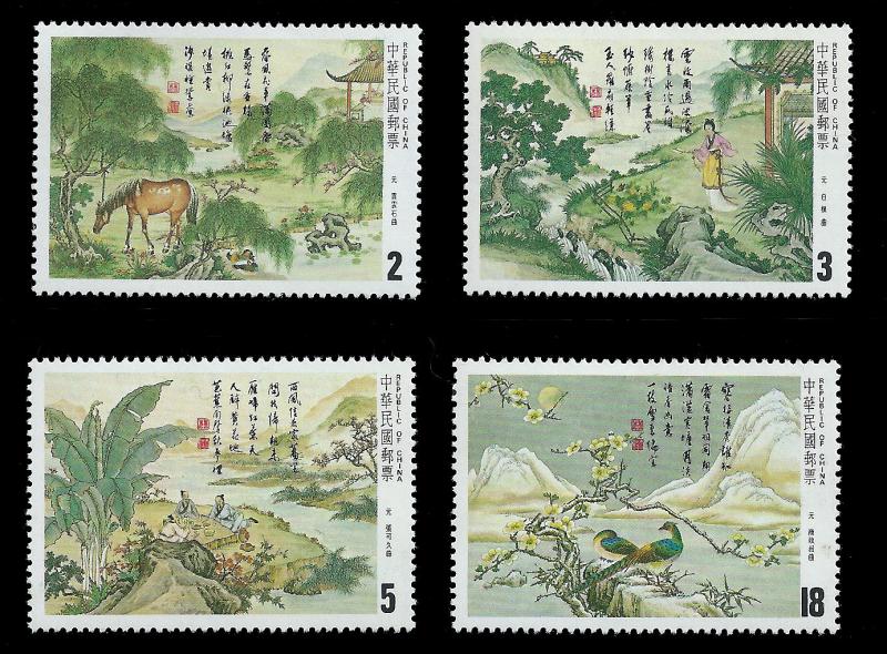 REPUBLIC OF CHINA #2396-2399, MH