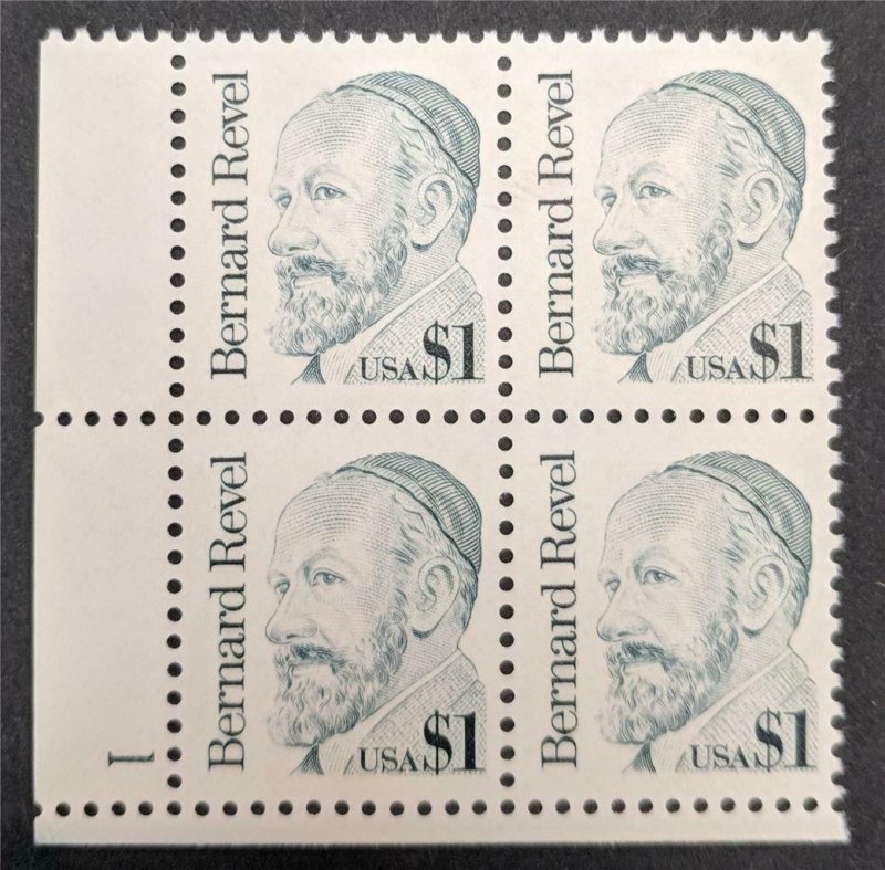 US Stamps #2193 Mint NH Plate Block of 4 Bernard Revel