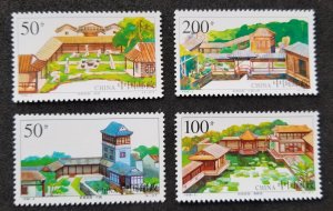 *FREE SHIP China 1998 Garden Of Lingnan Place Building House (stamp) MNH