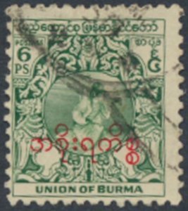 Burma    SC#  O57   Used   see details & scans