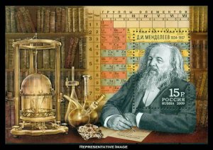 Russia Scott 7128 Mint never hinged.