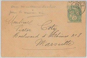 FRANCE - POSTAL HISTORY: STORK E 2 1905 TRANSPLANT ENVELOPE-