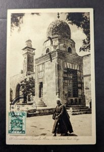 1926 Palestine Postcard Cover Jerusalem Local Use Temple Aera
