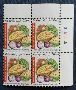 Malaysia 2016 International Series 20s Block of 4V MNH Margin Plate 1A SG2164