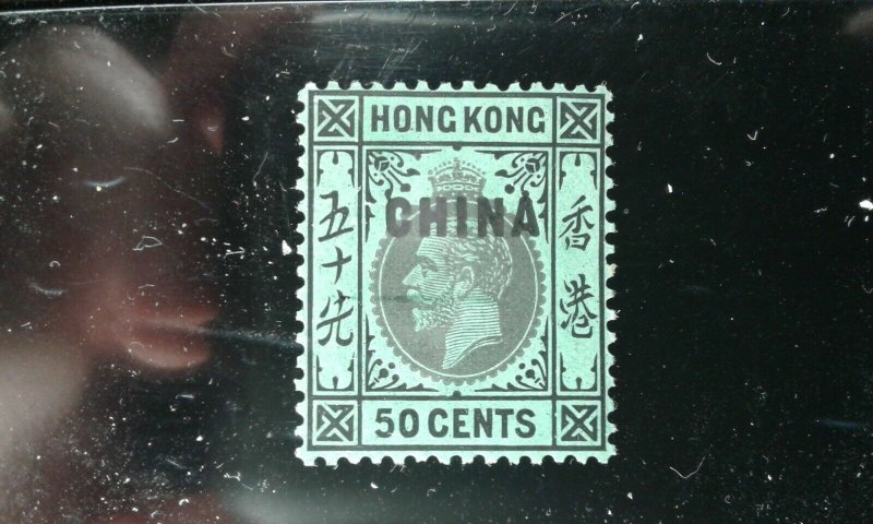  Great Britain/China #25 mint hinged e204 8358