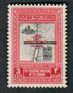 Jordan #299 Mint Hinged single (narrow bar overprint)