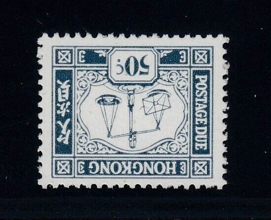 Hong Kong, SG D17 var, MNH Inverted Watermark variety