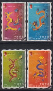 Hong Kong 2000 Lunar New Year of the Dragon Stamps Set of 4 Fine Used