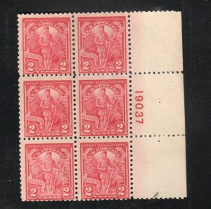 ALLY'S STAMPS US Plate Block Scott #643 2c Vermont [6] MNH F [F-24a]
