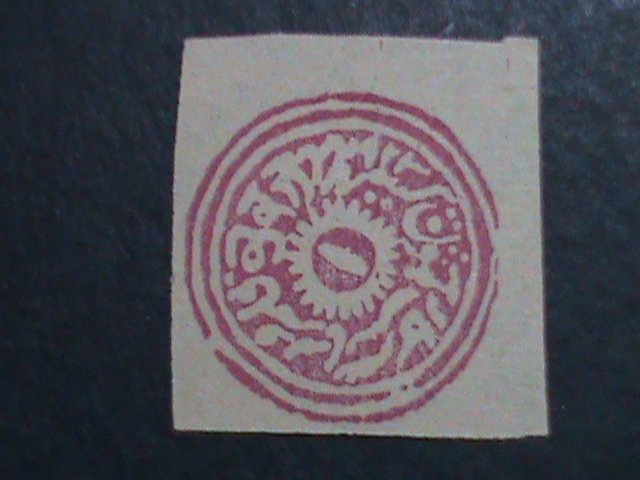 ​INDIA-JAMMU & KASHMIR STATE 1867 SC#4b 156 YEARS OLD 4 ANNA-MPERF MNH VF