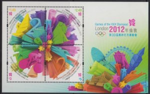 Hong Kong 2012 London Olympics Miniature Sheet MNH