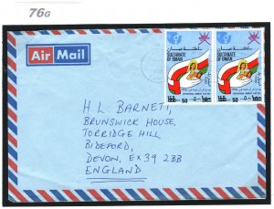 Gulf States OMAN SG.213 Pair 1978 Cover 50b/150b SURCHARGE Air Mail Devon RR 76g