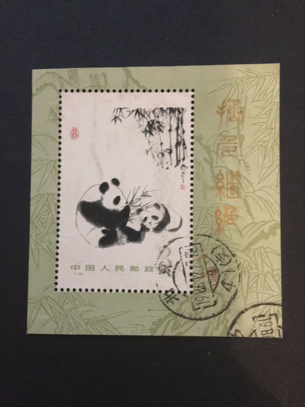 china stamp, panda, used, list#181