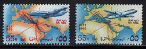 EGYPT Scott C121-122 MNH** United Arab Airlines airmail stamp set