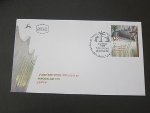 Israel 1999 Sc 1363 FDC