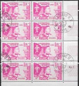 Laos Nice corner Block of 8 Cancelled #54