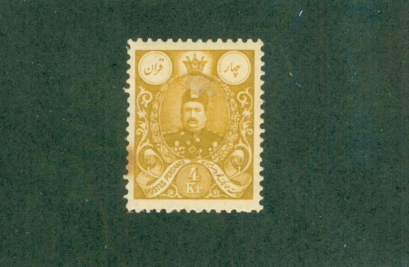 IRAN 440 MH-TONED CV $35.00 BIN $5.00