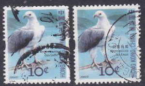 Hong Kong - 2006 -Birds Sea Eagle (2for1) - 10c used