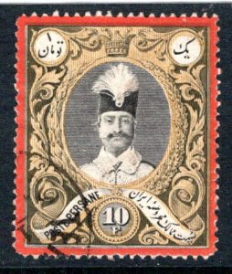 Iran/Persia Scott # 59, used