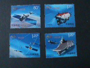 ​CHINA-2013-25 SC#4154-7-  ACHIEVEMENTS OF CHINESE TECHNICALS-MNH-VERY FINE