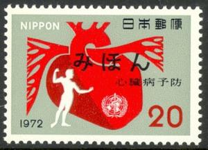 Japan Mihon Specimens 1972 World Health Day Issue Scott 1112 MNH