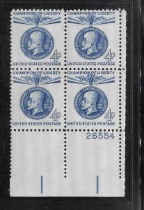#1147 MNH Plate Block