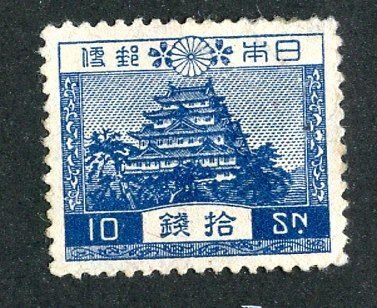 1926 Japan Sc.# 196 mng cv $15  (148 Japan )