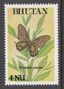 Bhutan 826 Butterfly MNH VF