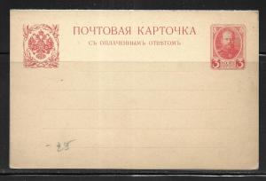Russia Postal Stationery Postcard H&G 27 Unused