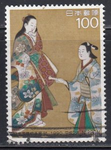 Japan 1990 Sc#2068 Phila Nippon '91 Used