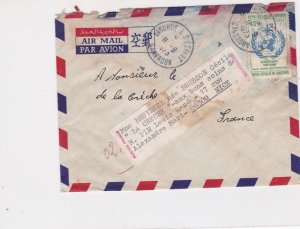 cameroun 1973 centenary omi-omm airmail stamps cover ref 20465 