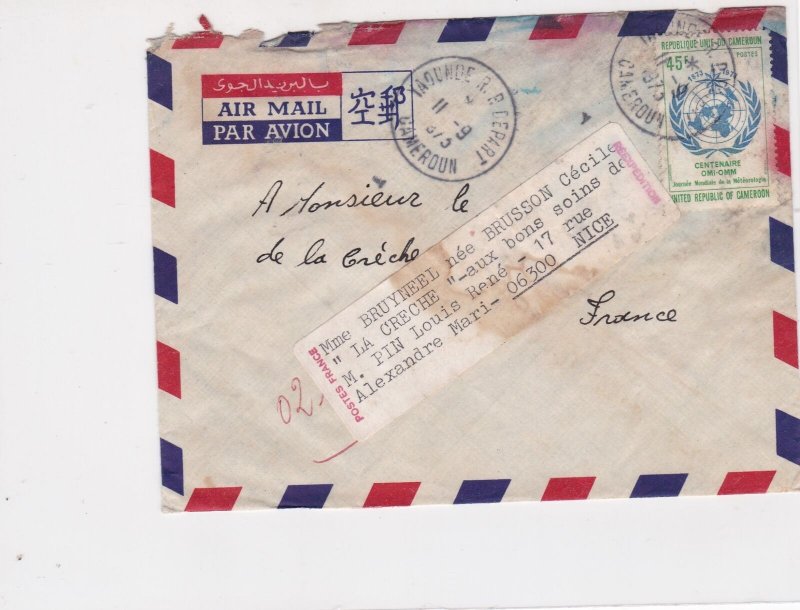 cameroun 1973 centenary omi-omm airmail stamps cover ref 20465 