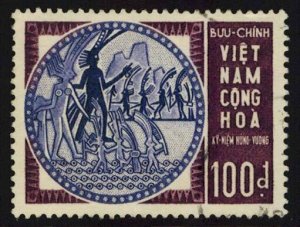 Vietnam Scott 252 Used.