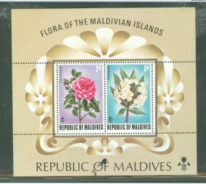 Maldive Islands #455-63  Single (Complete Set) (Flowers)