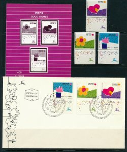 ISRAEL 1989 GOOD WISHES STAMPS MNH + FDC + POSTAL SERVICE BULLETIN 