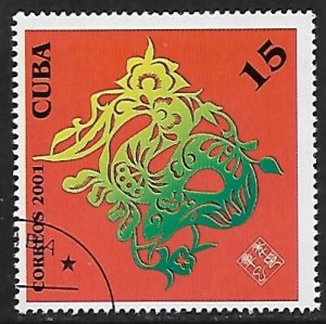 Cuba # 4122 - Year of the Snake - unused / CTO.....{R7}