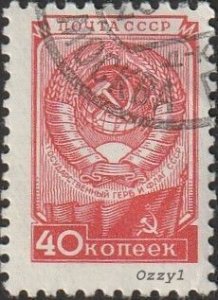 Russia USSR #1689var 1958 40k Carmine Arms of U.S.S.R UNUSED-Fine-H.